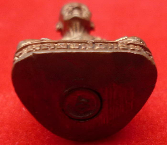 รูปหล่อลอยองค์ พ่อท่านแช่ม วัดฉลอง จ.ภูเก็ต เนื้อทองแดง "รุ่นบุญสูง" ปี ๒๕๓๙