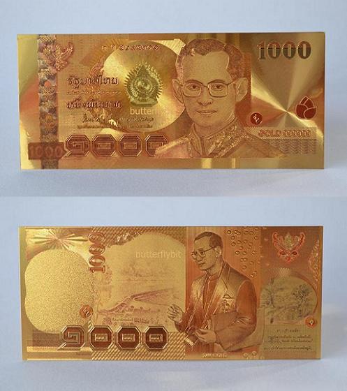 ธนบัตรที่ระลึก 1000 Coler ทอง 24K 99.9% pure +ใบรับรอง