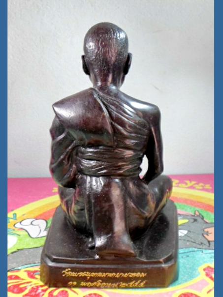 พระบูชารุ่นแรกเนื้อโลหะรมดำหลวงพ่อทอง วัดพระพุทธบาทเขายายหอม ชัยภูมิ