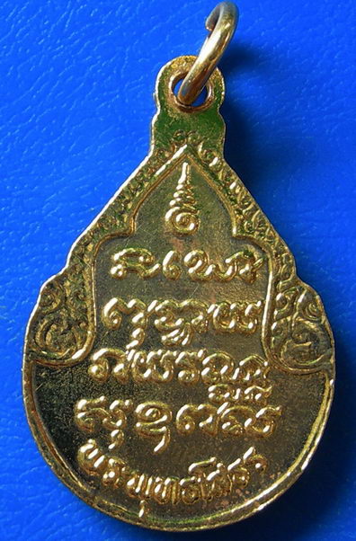 หลวงพ่อโสธร ลงยาสีน้ำเงิน....