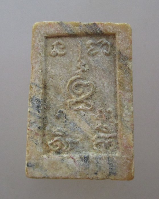 20 บาท พระคะแนนสายรุ้งเนื้อผงน้ำมันไม่ทราบที่ครับ