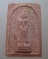 20 บาท พระประจำวันหลวงปู่ทิม วัดพระขาว