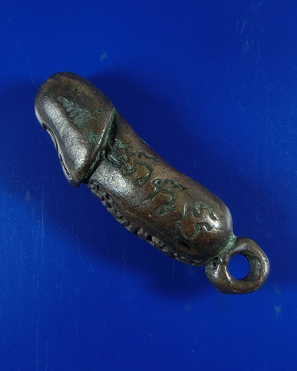 ปลัดขิก เสริมบารมี หลวงพ่อยิด วัดหนองจอก ปี 2538 นวโลหะ