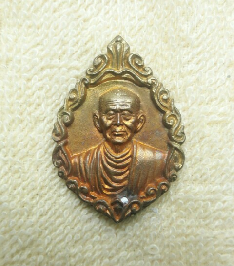 เหรียญสมเด็จโตรุ่นพิเศษปี46