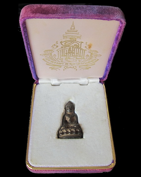 พระกริ่ง เจริญสุข สมเด็จพระญาณสังวรฯ
