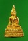 พระกริ่งพุทธชัยมงคล วัดใหญ่ชัยมงคล จ.อยุธยา