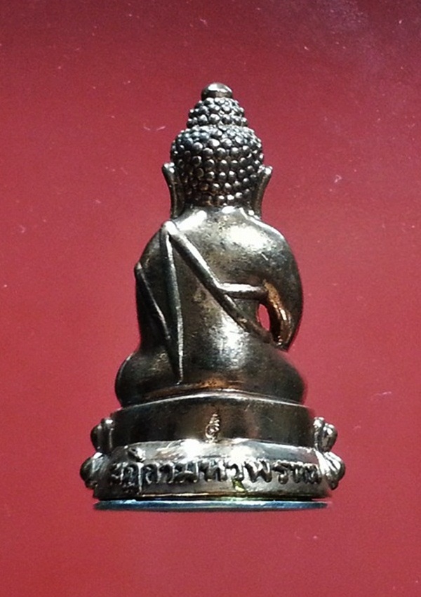 พระกริ่งฆฎิกามหาพรหม หลวงปู่หงษ์ พรหมปัญโญ ที่พำนักสงฆ์พุทธมหาพรหมปัญโญ กล่องเดิมๆ