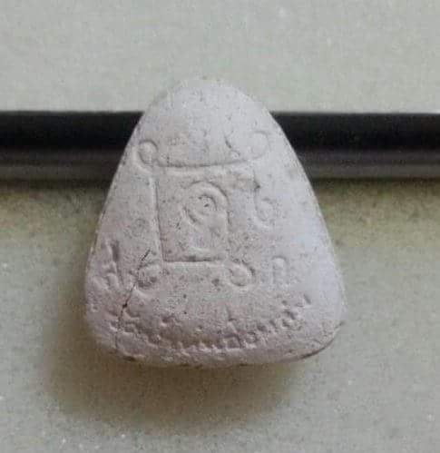 พระปิดตาหลวงปู่หมุน