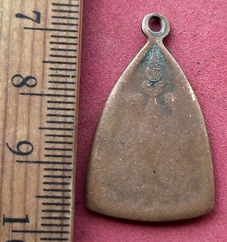 วัดใจเริ่ม 10 บาท กับ เหรียญหลวงพ่อพุทธโสธร …AF909