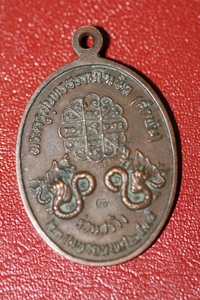  ร่วมสร้าง หลวงปู่คำพัน วัดธาตุมหาชัย นครพนม 