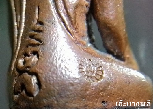 พระกิ่งสัมฤทธิ์ผล เนื้อนวะ สวย ติดที่ 4 ศูนย์ราชการ