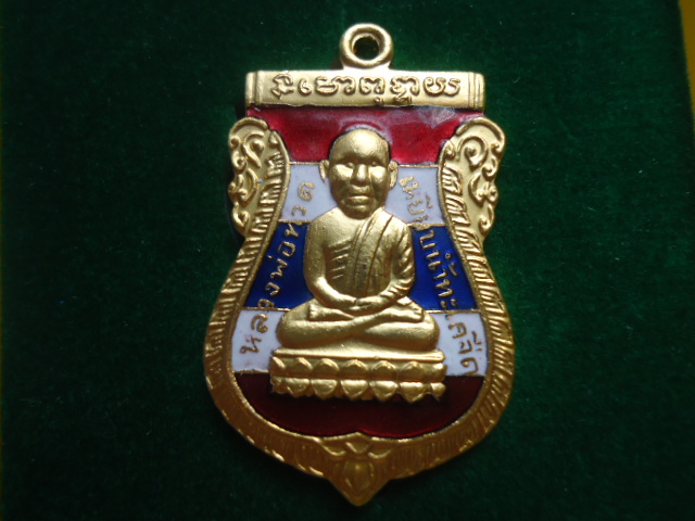 เหรียญหัวโตหลวงปู่ทวด รุ่น 100 ปี อ.ทิม ลงยาสีธงชาติ หมายเลข 1440 เคาะเดียวแดง!!!
