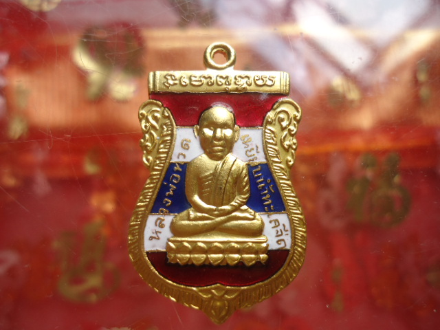 เหรียญหัวโตหลวงปู่ทวด รุ่น 100 ปี อ.ทิม ลงยาสีธงชาติ หมายเลข 1440 เคาะเดียวแดง!!!