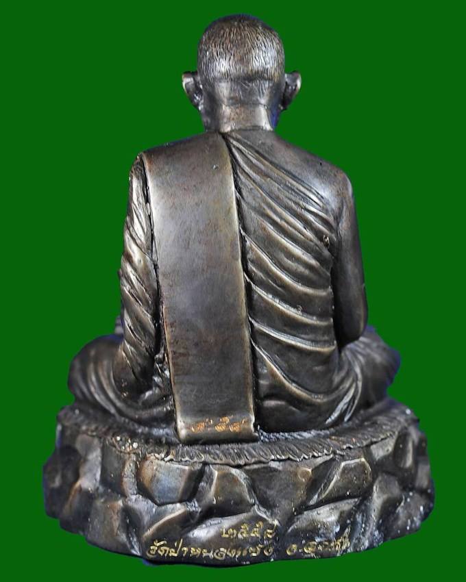 หลวงปู่เสน ปัญญาธโร วัดป่าหนองแซง จ.อุดรฯ ฐานภูเขา ขนาด 5 นิ้ว สวยๆแบบองค์นี้พร้อมของมงคลในซอง