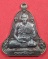 เหรียญตะกั่วมีจารเพชรกลับหลวงปู่คำบุ คุตฺตจิตฺโต วัดกุดชมภู อ.พิบูลฯ จ.อุบลราชธานีแชมป์สายอิสาน