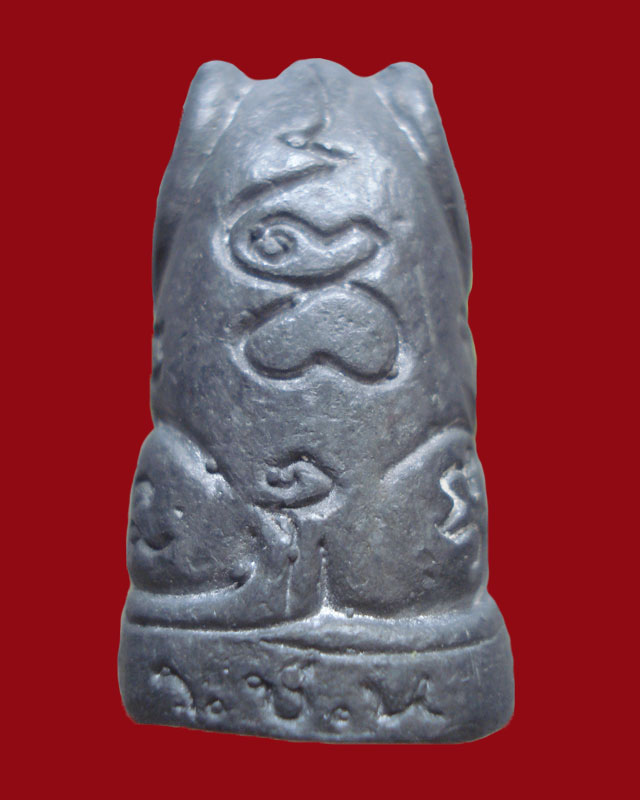 เสือเนื้อตะกั่ว...หลวงพ่อตัด วัดชายนา จ.เพชรบุรี เคาะเดียวครับ...