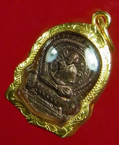 เหรียญเสมานั่งพานเล็ก รุ่นเมตตามหาบารมี ปี 2537 หลวงพ่อเกษม เขมโก เลี่ยมทองคำแท้