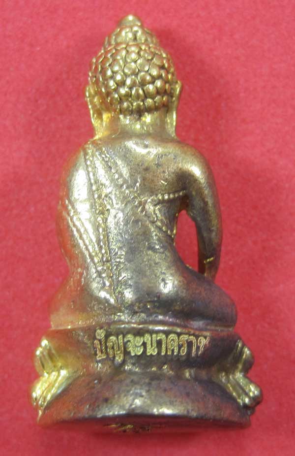 (พิมพ์เล็ก)กรรมการพระกริ่งวัดไทยเมืองบั้งไพพญานาค อ.โพนพิสัย จ.หนองคาย (โค๊ตเลเซอร์ ปัญจะนาคราช)