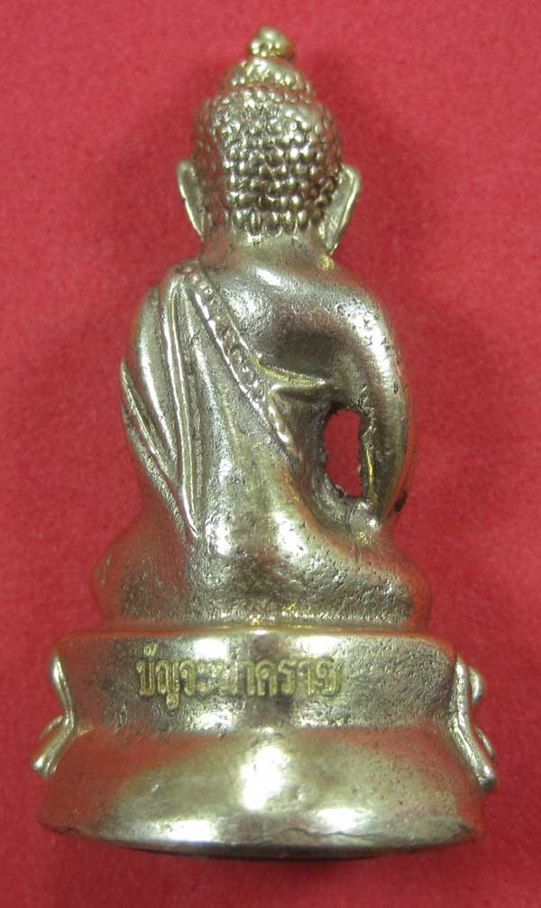(พิมพ์ใหญ่)อัลปาก้าพระกริ่งวัดไทยเมืองบั้งไพพญานาค อ.โพนพิสัย จ.หนองคาย (โค๊ตเลเซอร์ ปัญจะนาคราช)