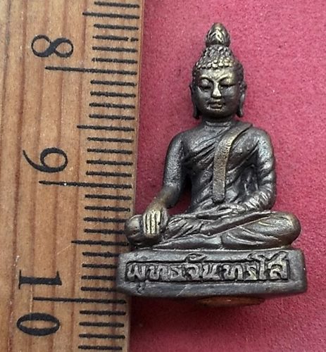 วัดใจเริ่ม 20 บาท กับ พระพุทธจันทรโส วัดจันทเขลม จันทบุรี ....AH779