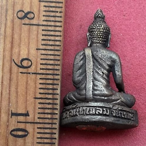 วัดใจเริ่ม 20 บาท กับ พระพุทธจันทรโส วัดจันทเขลม จันทบุรี ....AH779