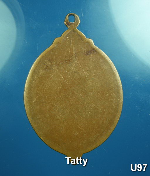 มาใหม่ พระราชมุกดาหารีคณี เจ้าคณะจังหวัดมุกดาหาร ที่ระลึกในงานทอดกฐินสามัคคี สชป.๕ ปี๓๘