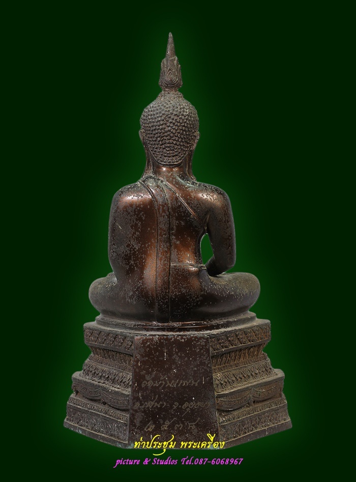 พระบูชา รุ่นแรก หลวงพ่อพูน วัดบ้านแพน อ.เสนา พระนครศรีอยุธยา ปี2538