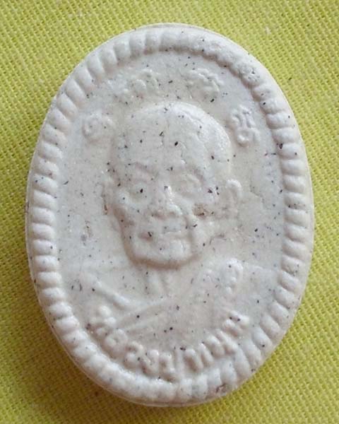 พระผงดวงมหาเศรษฐี หมุนเงิน หมุนทอง ปี57 หลวงปู่หมุน ฐิตสีโล วัดบ้านจาน จ.ศรีสะเกษ**เคาะเดียว**9**