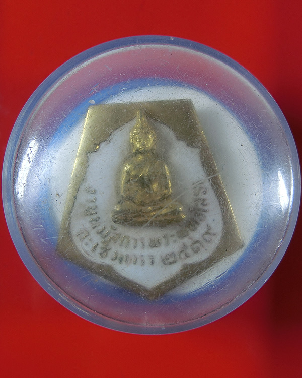 เข็มกลัดลงยา หลวงพ่อพระพุทธโสธร ปี 2519