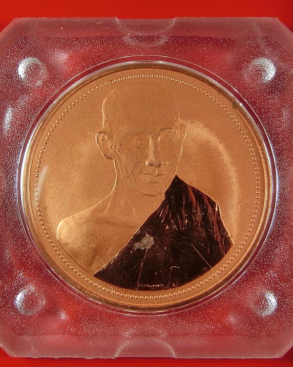 เหรียญเพิร์ธ 12 ราศี (12 นักษัตร) หลวงพ่อเกษม เขมโก ทองแดงขัดเงา ปี 2537