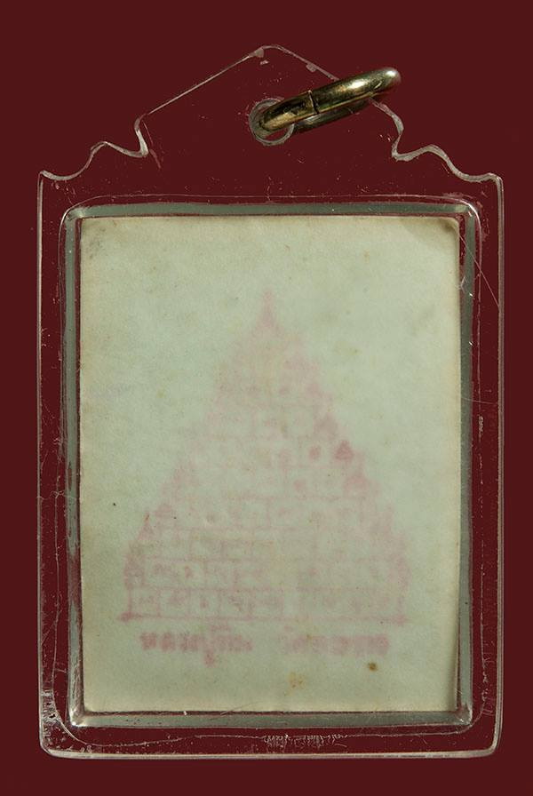 รูปถ่ายขาวดำ หลังตรายางขนาดบูชา หลวงปู่ทิมวัดพระขาว