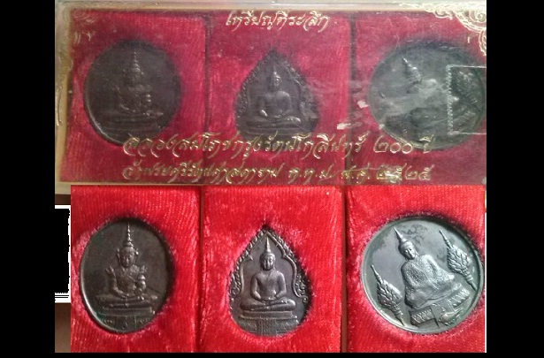  พ่อโตระฆังปี33  เหรียญพ่อแก้วมรกต