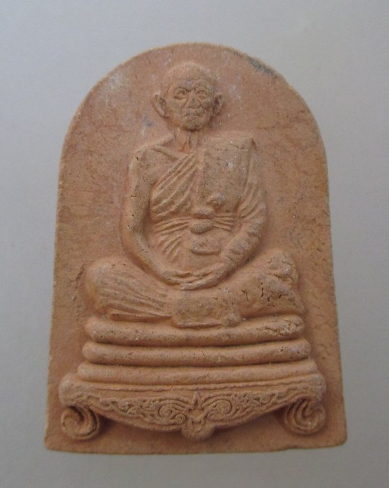 20 บาท พระครูปทุมชัยกิจ(หลวงปู่นะ) วัดหนองบัว จ ชัยนาท