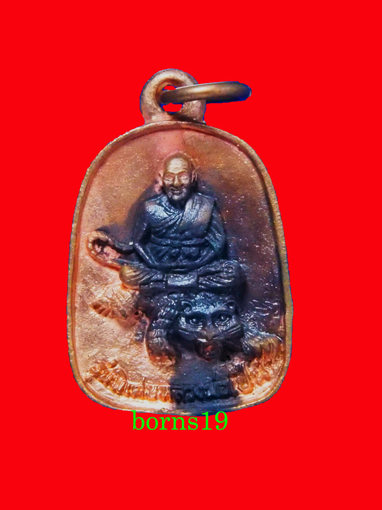 เหรียญหล่อหลวงพ่อเปิ่น  กล่องเดิม 3 เหรียญ นวะ 1 ทองแดง 2   สวยๆ เคาะเดียว