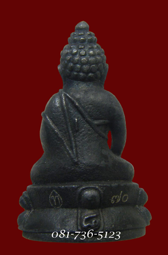 พระชัยวัฒน์ 8 รอบ เนื้อเหล็กน้ำพี้ ล.ป.ทิม วัดพระขาว จ.อยุธยา