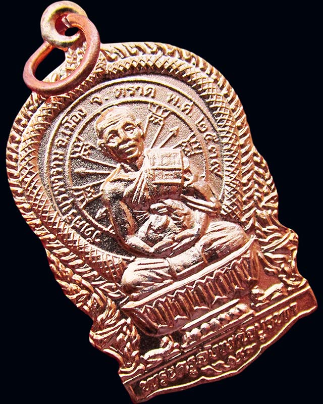 เหรียญนั่งพาน พิมพ์เล็ก หลวงปู่บัว ถามโก วัดศรีบุรพาราม จ.ตราด รุ่นสร้างกุฏิ ปี ๒๕๓๙ กล่องเดิม/๑