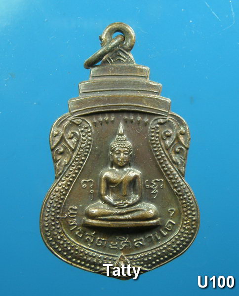 มาใหม่ พระพุทธสุตะศิลาแดง วัดราษฎรธรรมาราม สมุทรสาคร รุ่น1 ปี2520