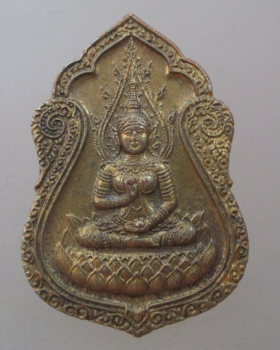 20 บาท เหรียญพระสุนทรีวาณี วัดสุทัศน์  