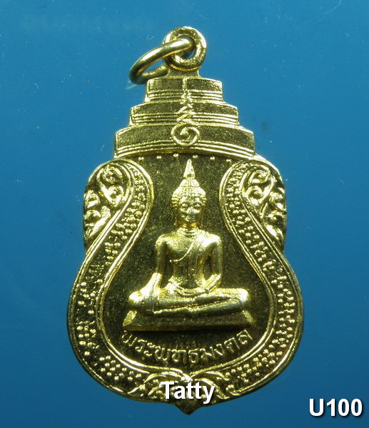 มาใหม่ พระพุทธมงคล วัดศรีนิโครธาราม อ.ศรีสำโรง สุโขทัย ปี 2520