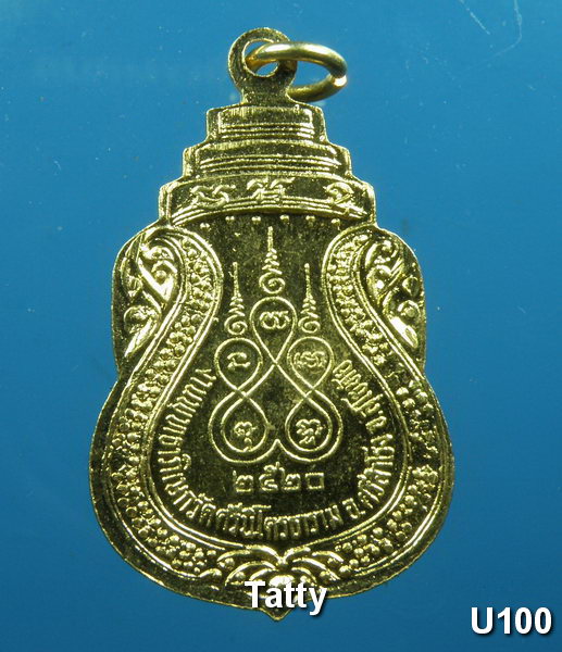 มาใหม่ พระพุทธมงคล วัดศรีนิโครธาราม อ.ศรีสำโรง สุโขทัย ปี 2520