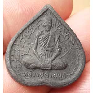 พระผง ใบโพธิ์ รูปเหมือนหลวงปู่คำพันธ์ วัดธาตุมหาชัย จ.นครพนม