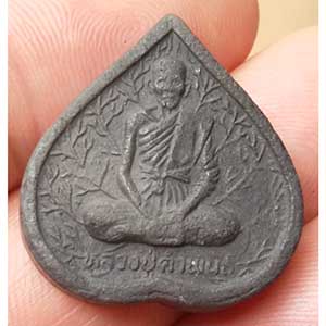 พระผง ใบโพธิ์ รูปเหมือนหลวงปู่คำพันธ์ วัดธาตุมหาชัย จ.นครพนม