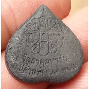 พระผง ใบโพธิ์ รูปเหมือนหลวงปู่คำพันธ์ วัดธาตุมหาชัย จ.นครพนม