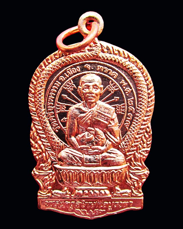 เหรียญนั่งพาน พิมพ์เล็ก หลวงปู่บัว ถามโก วัดศรีบุรพาราม จ.ตราด รุ่นสร้างกุฏิ ปี ๒๕๓๙ กล่องเดิม/๒