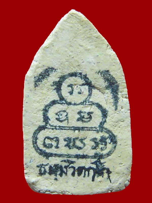 พระผงห้าเหลี่ยม เจ้าคุณนรฯ วัดเทพศิรินทร์ ปี2513 สวยหน้าตาติดชัดเจน