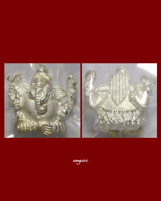 พระพิฆเนศจิ๋ว เนื้อสัมฤทธิ์ชุบเงิน รุ่นเพิ่มทรัพย์ เพิ่มสุข ปี 2553 หลวงปู่หงษ์ วัดเพชรบุรี