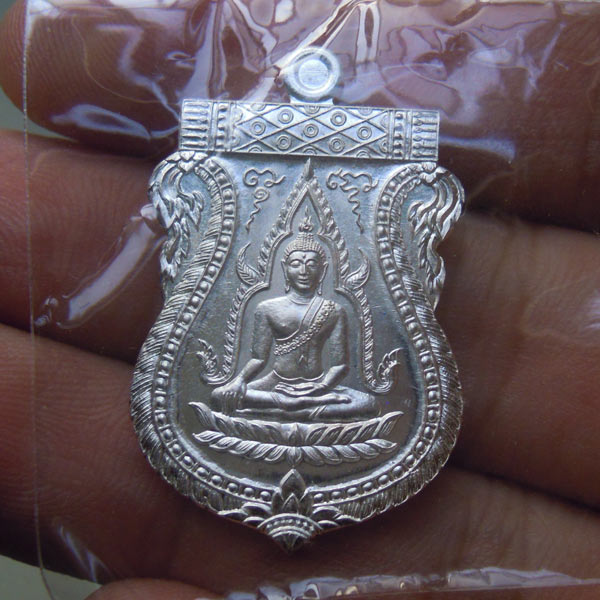 เหรียญพระพุทธชินราชรุ่นแรก เจริญพร ไตรมาส55(ฟ้าผ่า) หลวงพ่อสาคร วัดหนองกรับ เนื้อเงิน พระสวยซีลเดิม