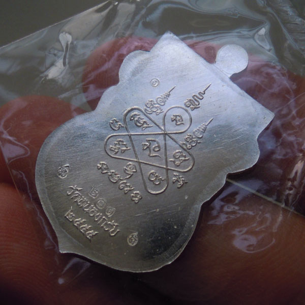 เหรียญพระพุทธชินราชรุ่นแรก เจริญพร ไตรมาส55(ฟ้าผ่า) หลวงพ่อสาคร วัดหนองกรับ เนื้อเงิน พระสวยซีลเดิม