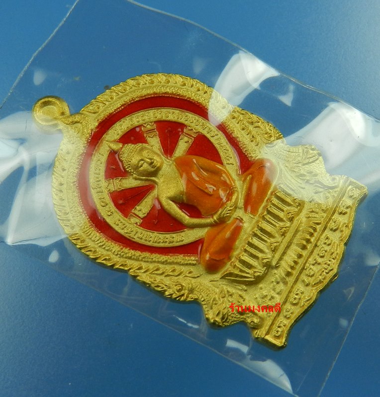 หลวงพ่อโสธร พิมพ์เจริญพรบน รุ่น 9 ทศวรรษ เนื้อชนวน ลงยาสีแดง No.459 วัดโสธรวรารามวิหาร สภาพสวย