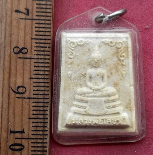 วัดใจเริ่ม 10 บาท กับ ผงหลวงพ่อพุทธโสธร วัดสุคันธาวาส จ.สมุทรปราการ ....AH772